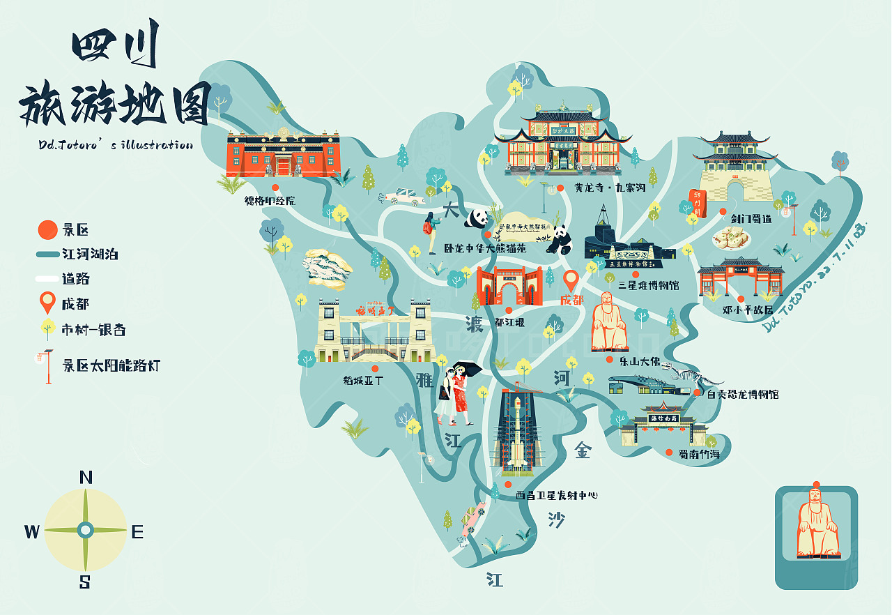 四川美食与文化探秘之旅，四川之旅详细攻略